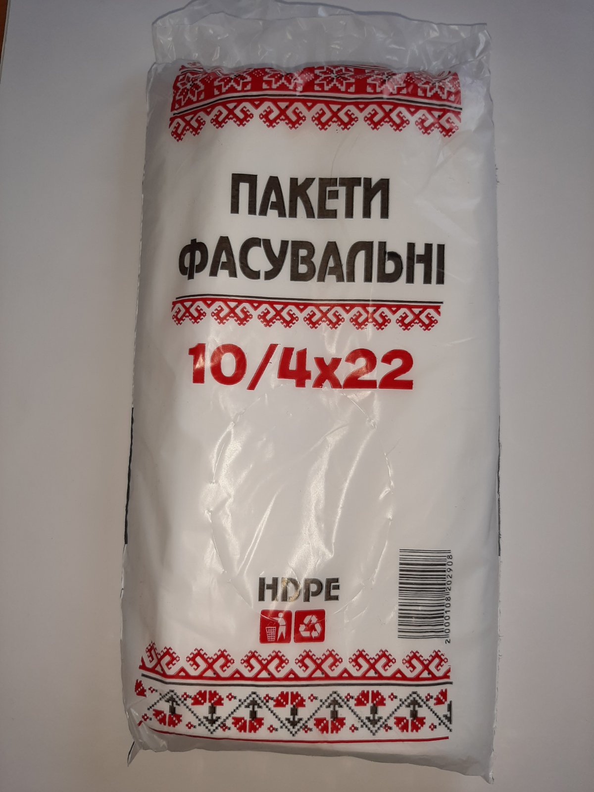 Фасувальний пакет