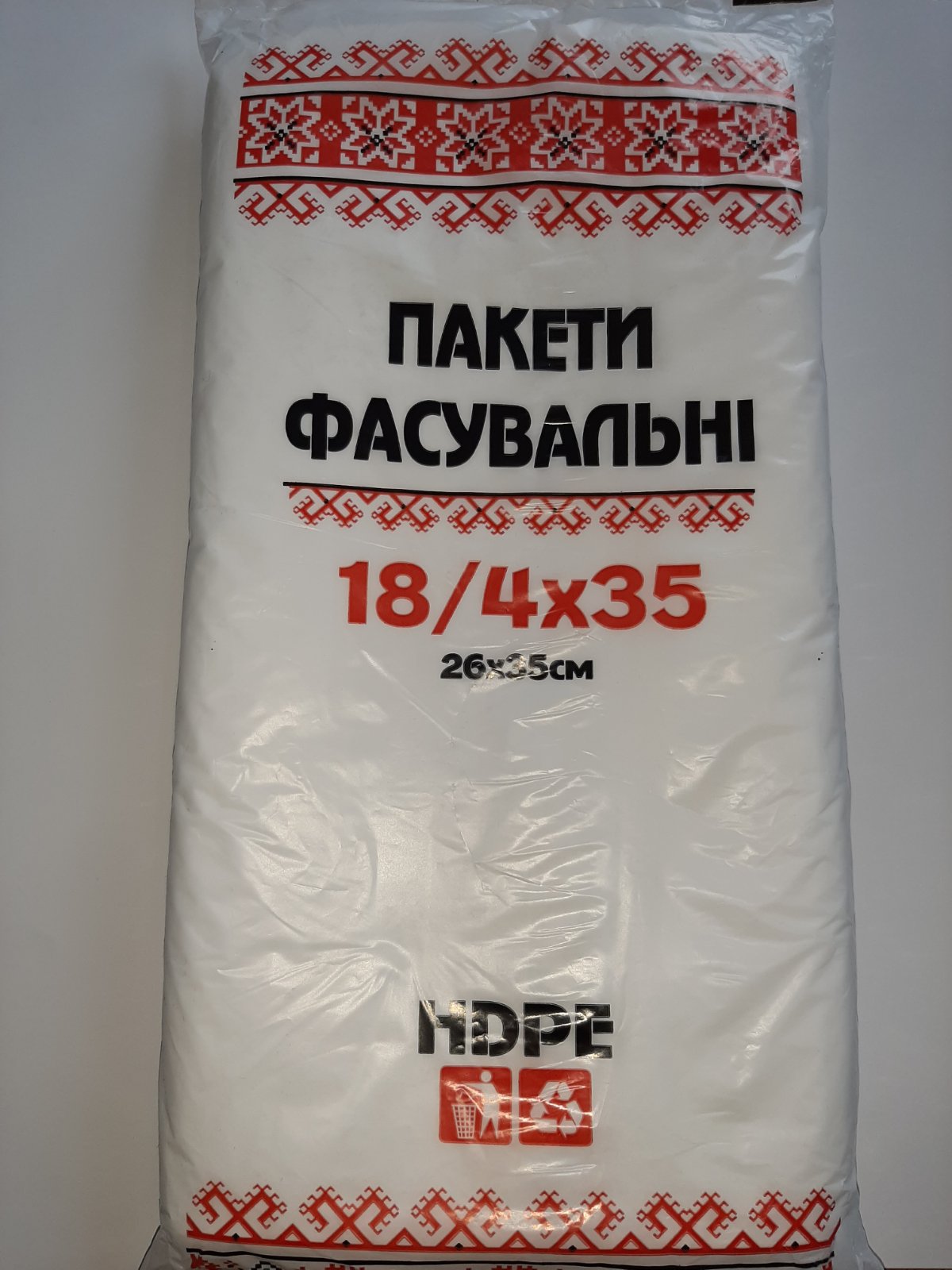 Фасувальний пакет