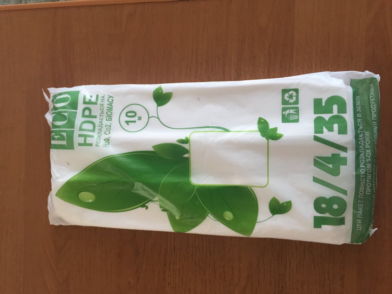 eco packet